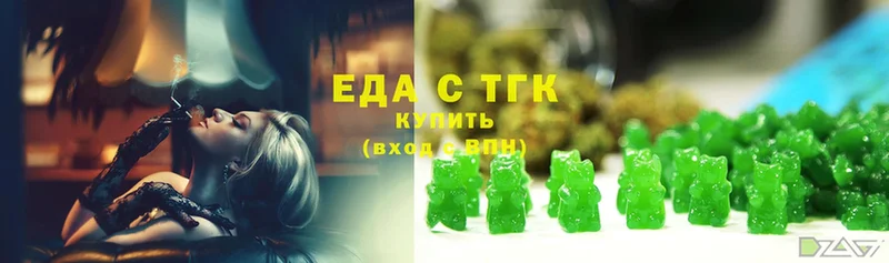 Печенье с ТГК конопля  KRAKEN сайт  Бутурлиновка 